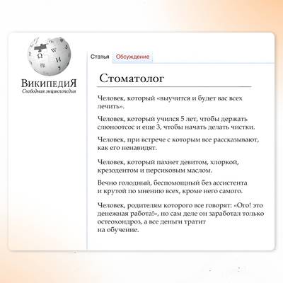 Мем